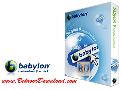 دانلود Babylon Pro v9.0.3 r12 محبوب ترین مترجم دنیا